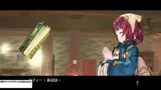 初めてのアトリエシリーズ（ソフィーのアトリエ）実況プレイpart30