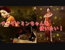【サバイバー】高みを目指すDead by Daylight　part41【steam】