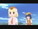 センちゃん＆アルマーさんまとめ 1～4話