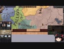 【Crusader Kings2】異世界のユダヤ教ローマ人 Part84