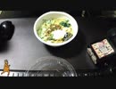 あの枠【2019/02/03】