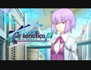 【アルトネリコ3】詩で救われる最後の世界【実況】part56