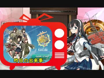 【実況】穢なき漢の初体験【艦これ】バレンタイン編！part6