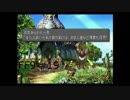いつか帰る場所をさがす旅　#19【ファイナルファンタジーⅨ】