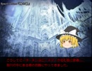ゆっくり氷雪物語　第一話「人魚のローズマ―」