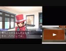 【逆転裁判4】( 'ω')_σ異議あり！！！！part57