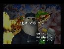 くまうた　（5194）「続スマホゲー」　唄：嵐山クマ男（夫）