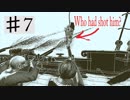 メモ帳片手にReturn of the obra dinn 実況♯7