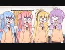 ゆかり「部屋にゴキブリが……」皆「なんだってーー！」