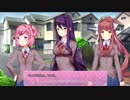 今こそ、ドキドキ文芸部やりたくないけどやるぞ＃10