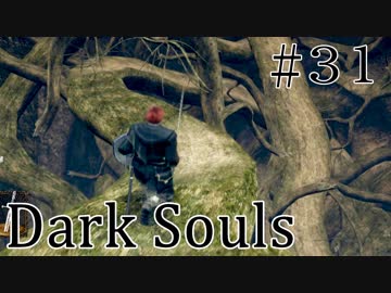 【DARKSOULS1】ここのマップ好きな人いない説【初見女性実況プレイ#31】