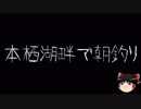 【ゆっくり怪談】一緒に怖い話をしませんか？？その117【洒落怖】