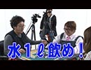 沖と魚拓の麻雀ロワイヤル　RETURNS　第210話(2/10)