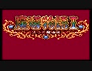 【実況】ぷよぷよのRPG（魔導物語Ⅰ　3つの魔導球）part1
