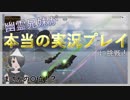 【兄妹実況】APEXを本当の実況プレイ！【幽霊Vtuber】