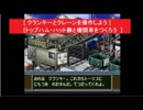 PSソフト   [ クランキーとクレーンを操作しよう ] [トップハム・ハット卿と機関車をつくろう  ]　きかんしゃトーマスとなかまたち