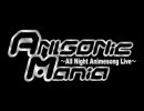 みどん @ ANISONic Mania ～All Night Animesong Live～