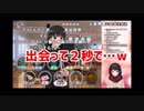 出会って2秒で◯◯◯する天然せいそ