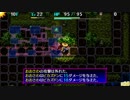 【風来のシレン５】息抜きで あらしの森を攻略する　♯１-3