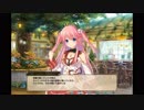 【FLOWERKNIGHTGIRL】タイリンオモダカ【キャラクエ+スキル】