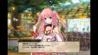 【FLOWERKNIGHTGIRL】タイリンオモダカ【キャラクエ+スキル】