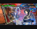 かをるの大戦記　歩兵単　ＶＳ　駿弓　14州