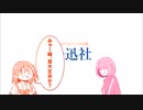 【CM】私に天使が舞い降りた！一迅社CM+エンドカード 01-06