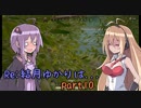【PUBG】Re:結月ゆかりは...part10【VOICEROID実況】