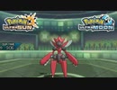 【ポケモンUSM】最強トレーナーへの道Act402【メガハッサム】