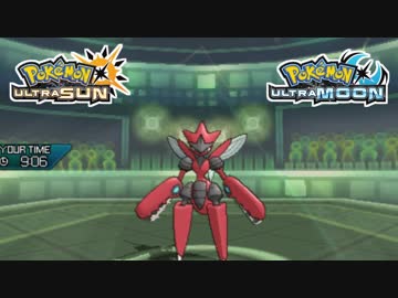 【ポケモンUSM】最強トレーナーへの道Act402【メガハッサム】