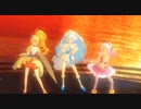 【MMD】ＨＵＧっと！プリキュア【dream fighter】【一番のカメラ配布】