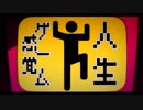 【チキテン】過食性:アイドル症候群【UTAUカバー】