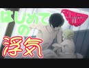 【キャサリン・フルボディ】朝起きたら巨乳のブロンド美少女が隣にいたんだが#3【実況】