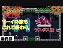 スイッチ【アルワの覚醒】最終回。ゾーイの旅が今終わる。