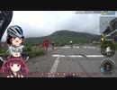 【ゆっくり車載】嫁艦と走るロードバイク日誌part17 4/??