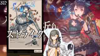 【シノアリス】バレンタインアリスの誘惑に勝てなかった結果事件が起こった【実況】