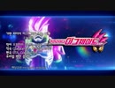 韓国熱唱版・仮面ライダー曲
