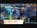 不屈の敗走者アヤによる紅蓮の東京対戦記50