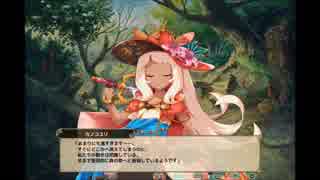 【FLOWERKNIGHTGIRL】カノコユリ【キャラクエ+スキル】