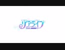 【DFFAC】わしは永久に恩に着る25【アダマンA】
