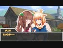 【アイドル部】ばあちゃる冒険記　第2話【SW2.5】
