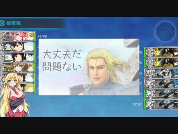 今更だけど提督になりたいと思います（艦これ）10話？