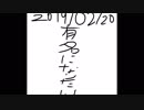 有名になりたい