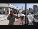 【早乙女会 街宣】2019/2/17(防弾少年団？ｗ 何それ？)日本を貶める嘘つき国家を許すな！韓国＆支那領事館への抗議街宣