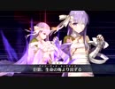 【FGO】 キングプロテア 宝具【Fate/Grand Order】