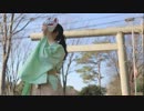 【オリジナル振付】東京百鬼夜行【踊ってみた】
