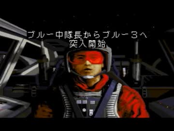 ３ＤＯ　スターウォーズレベルアサルト　を　実況その6