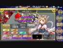 【政マニ】ボーナスキャラでイベント中地獄金バッジの旅 その7【ゆっくり実況】