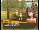 【実況】ペルソナ4　完全初見冒険記　part88