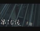 #10【ホラー】しろの「BIOHAZARD RE:2 Z Version」【実況】